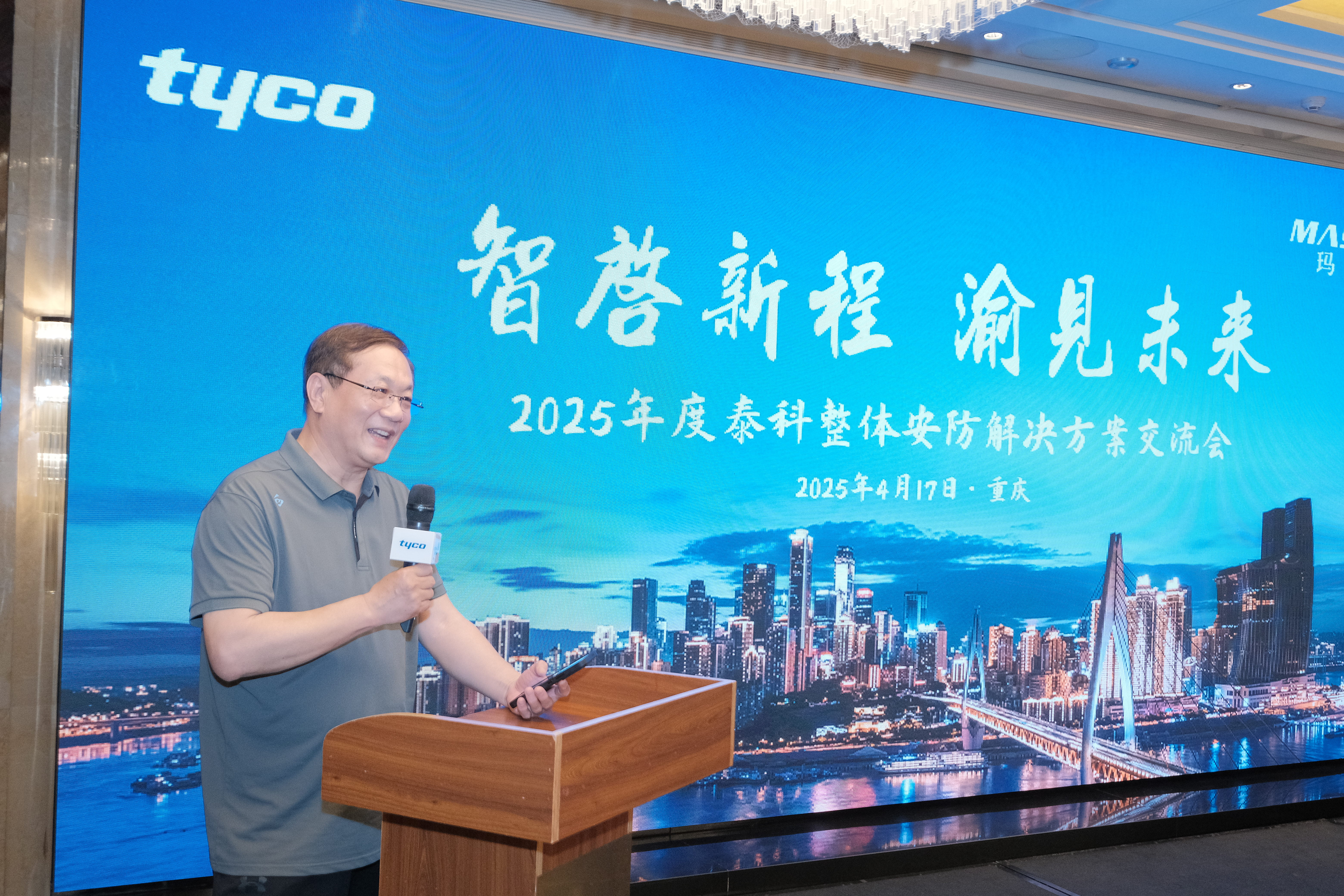 首页- 南宫NG28集团娱乐官方网站