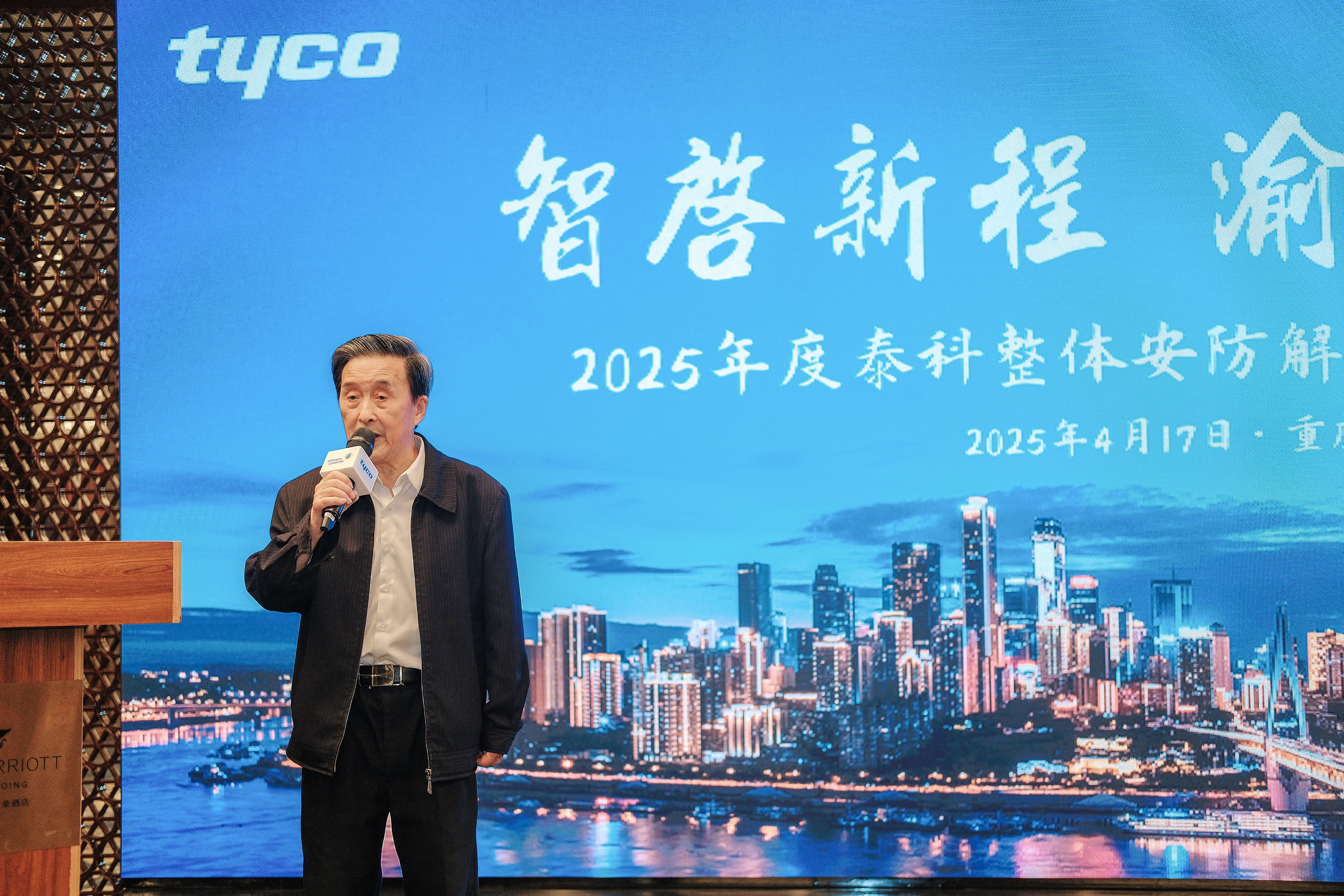 首页- 南宫NG28集团娱乐官方网站