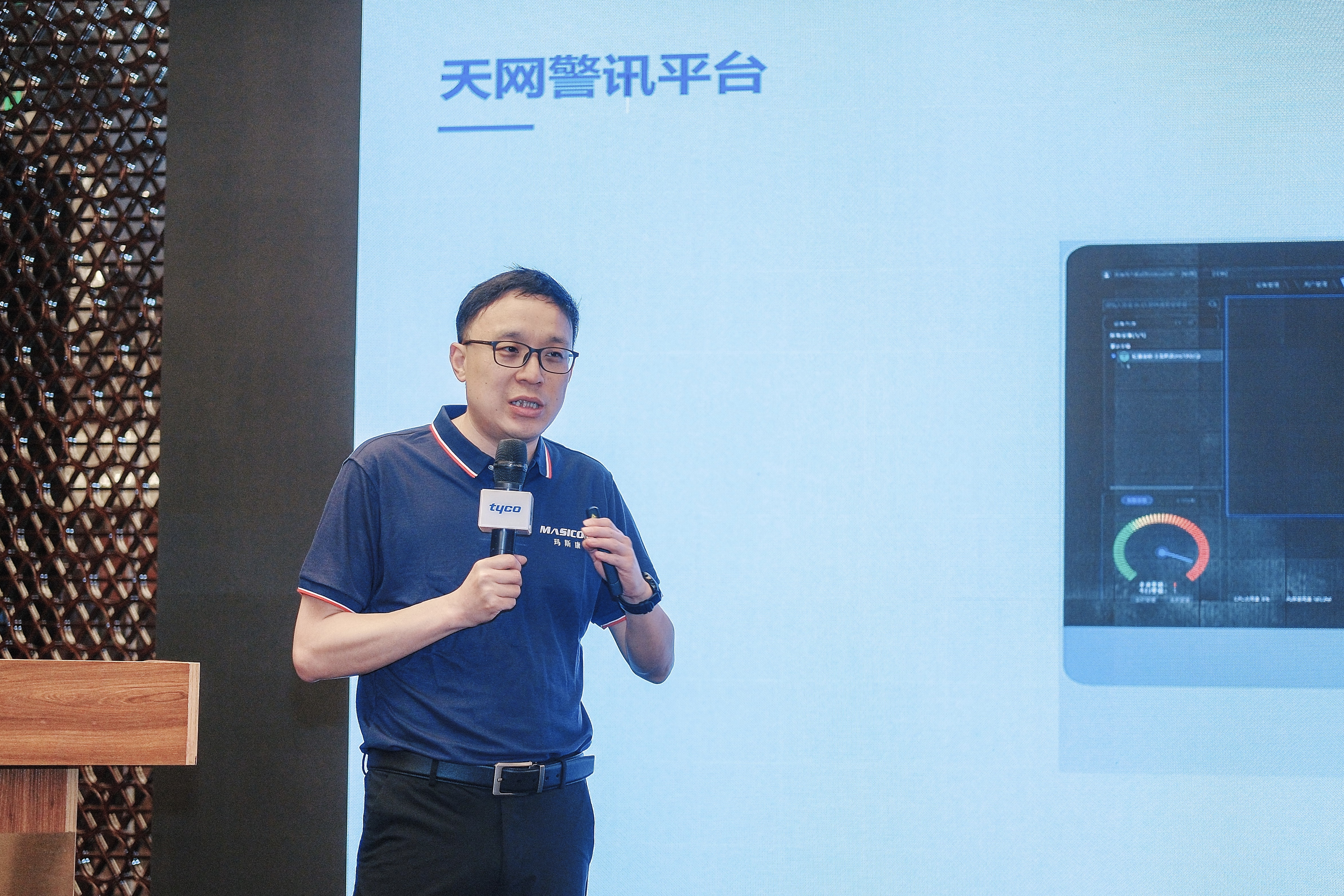 首页- 南宫NG28集团娱乐官方网站