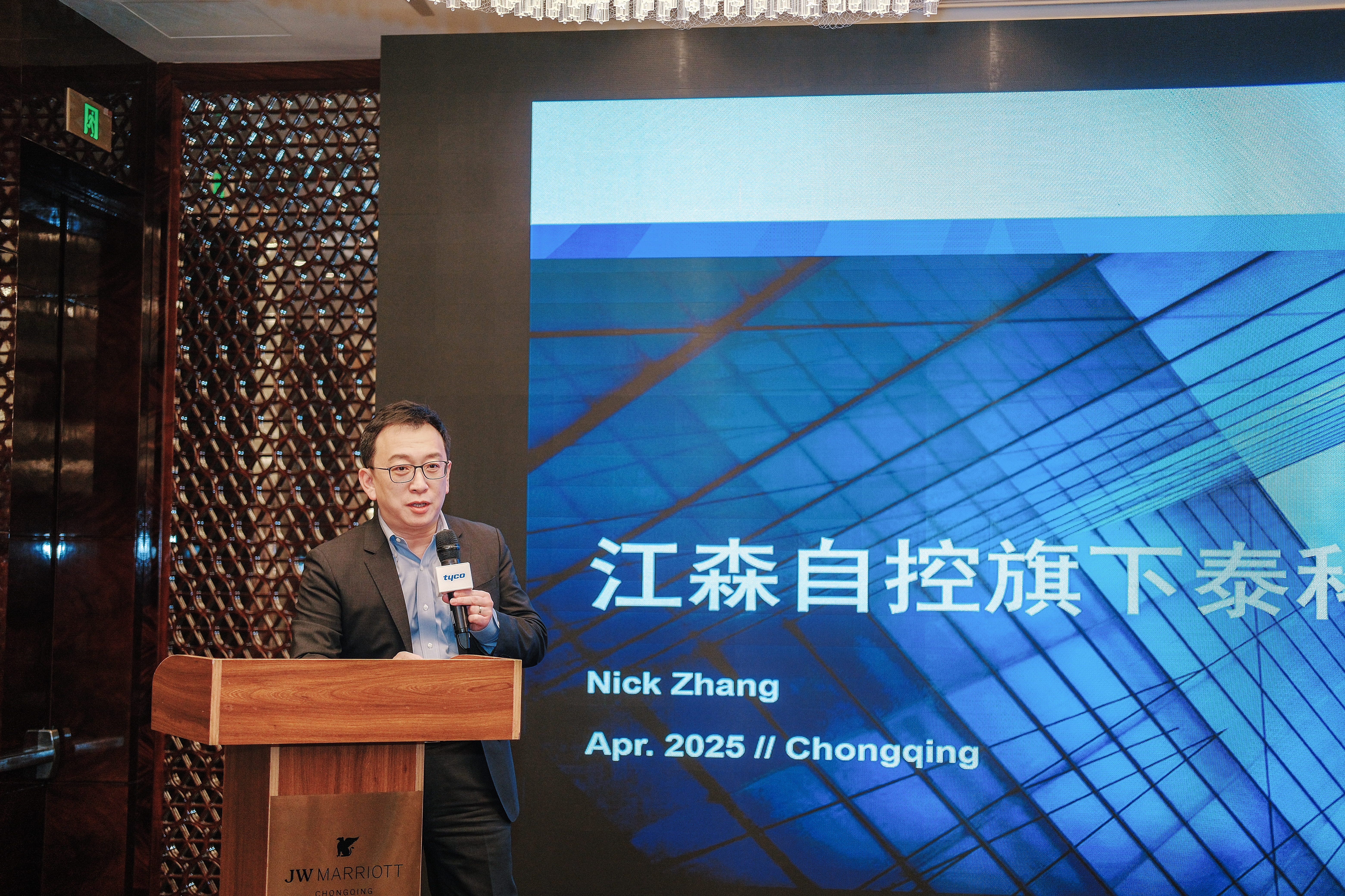 首页- 南宫NG28集团娱乐官方网站