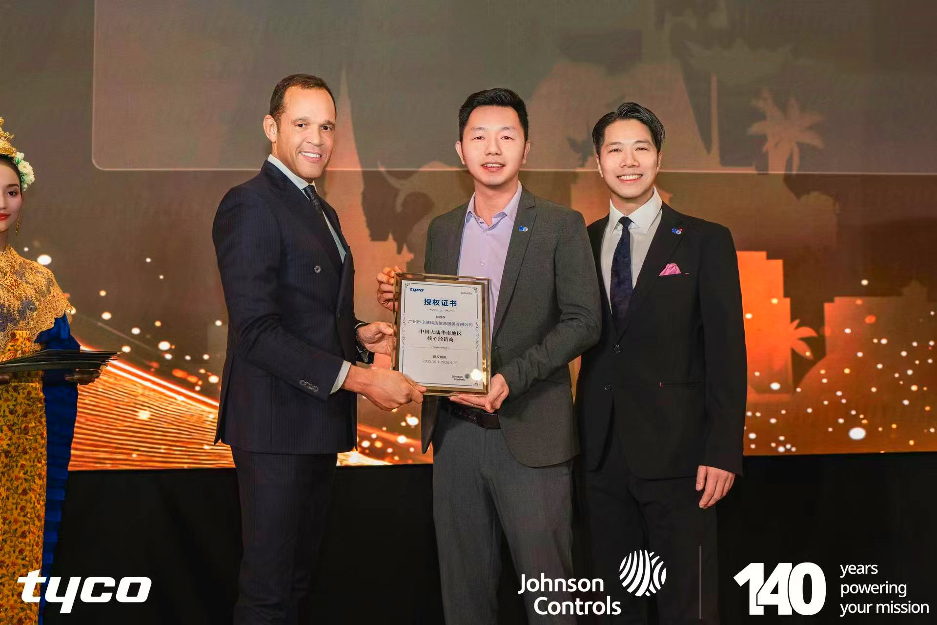 首页- 南宫NG28集团娱乐官方网站