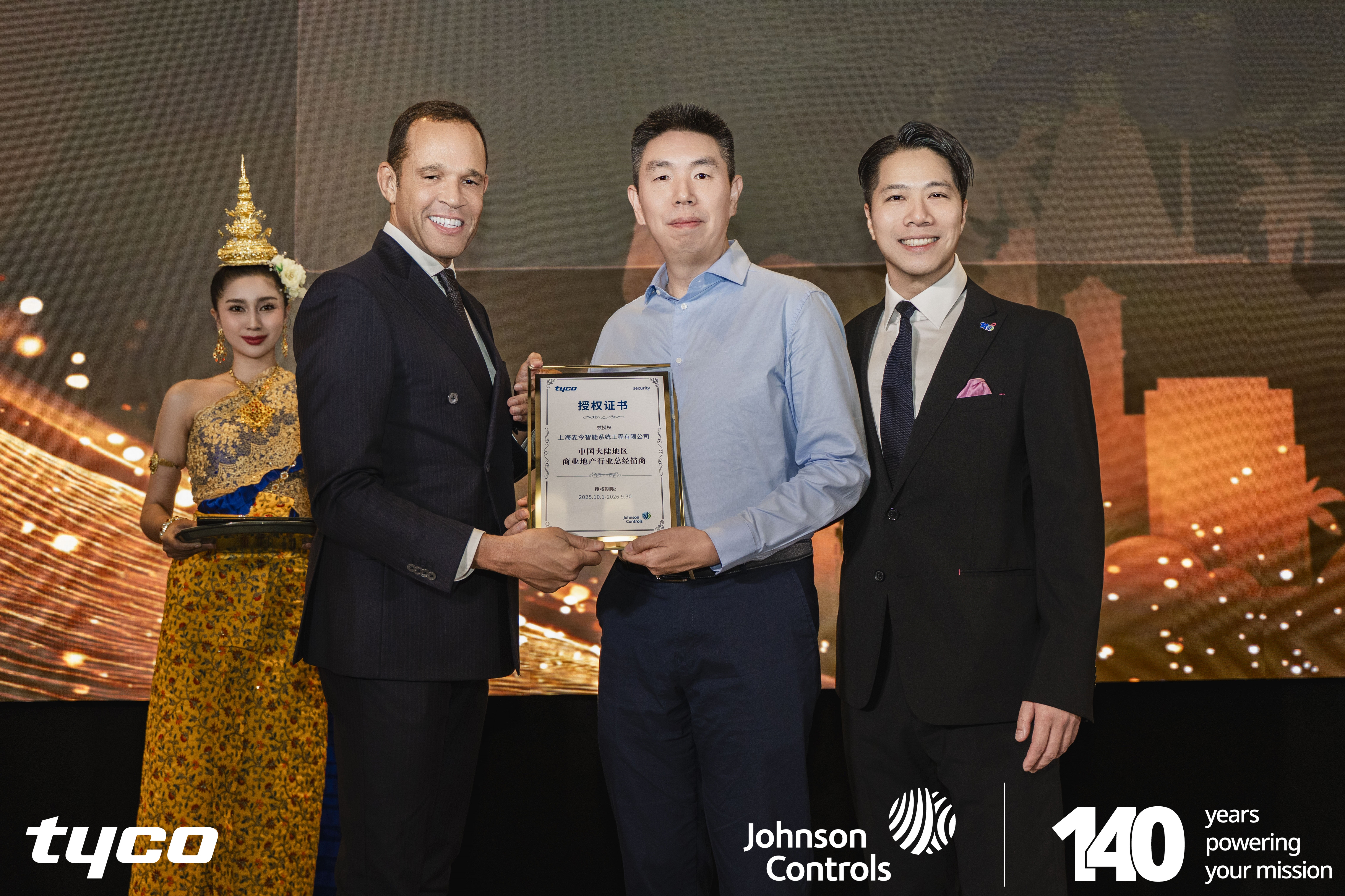 首页- 南宫NG28集团娱乐官方网站