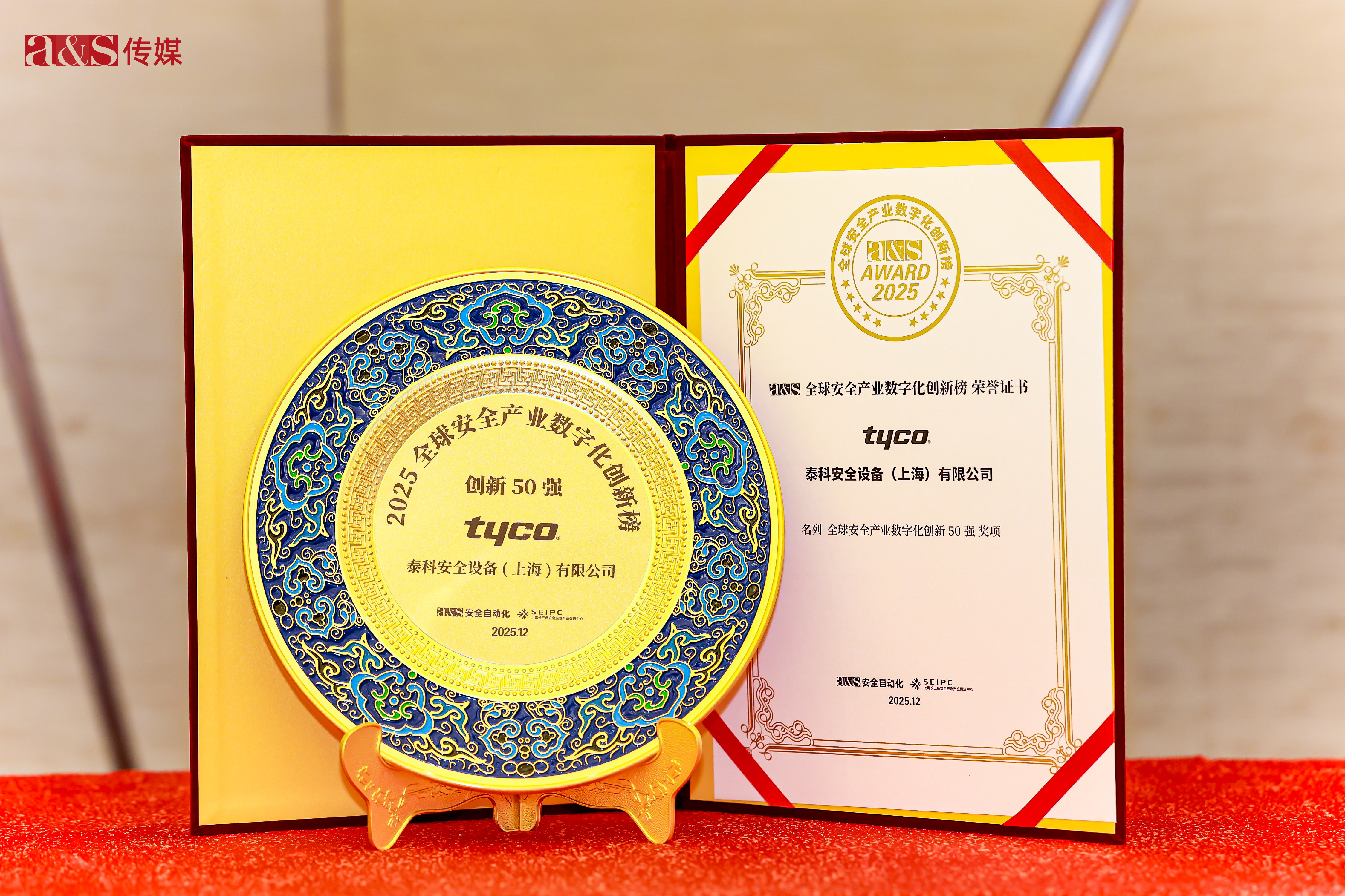 首页- 南宫NG28集团娱乐官方网站