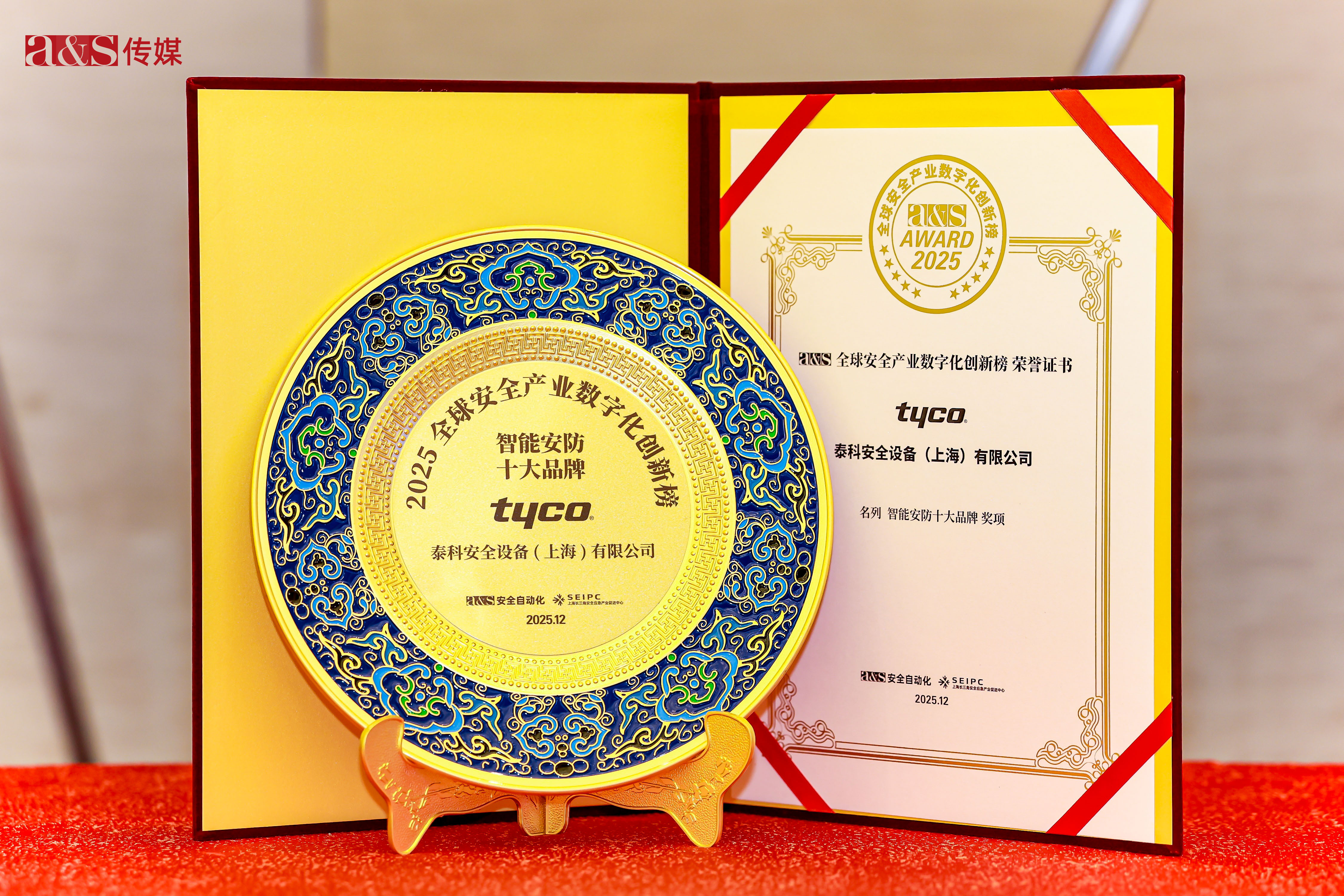 首页- 南宫NG28集团娱乐官方网站